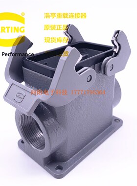 HARTING 重载连接器 19300100231 HAN-10B-ASG1-QB-M25 10芯底座
