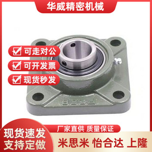 HDF12 滚珠轴承组件米思米轴承座C