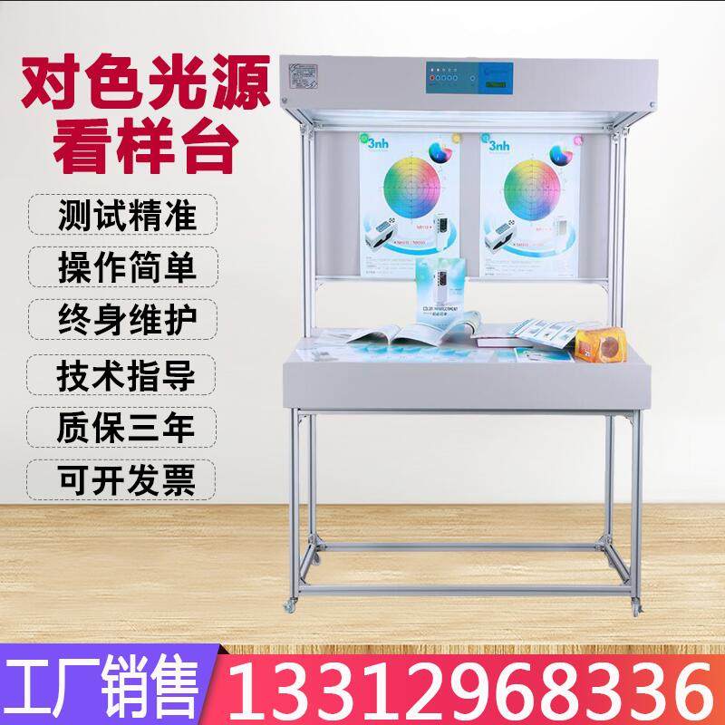 TILO天友利标准光源看样台CC120对色灯箱印刷菲林家居看色比色台,工业油品/胶粘/化学/实验室用品,马弗炉/电阻炉/实验炉,淘宝优惠券,粉丝福利购,淘宝优惠卷