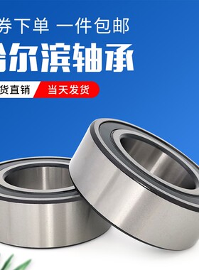 双列角接触球轴承5214 5215 5216 5217 5218 5219 5220 RS 高速