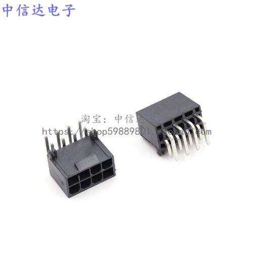显卡8P弯针 高温座子 带定位柱  8P弯针 反方向 带卡扣 显卡8针座