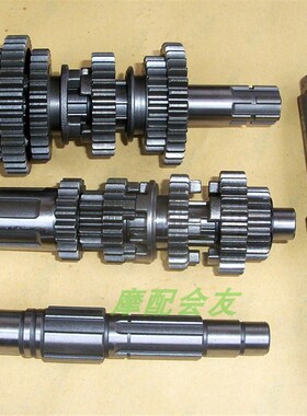 CG125/CG150珠江配件主副轴总成三轮摩托车档齿付副轴顶杆机主副