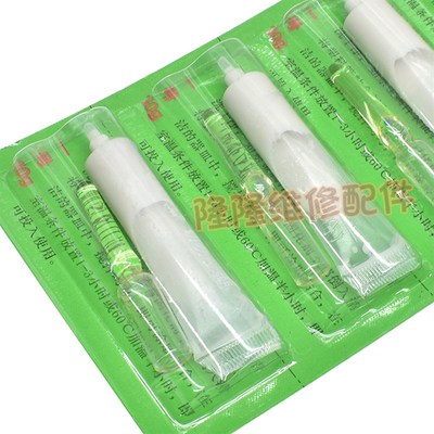 1号农机粘补胶补漏胶强力固化型胶粘剂AB胶电冰箱维修补漏胶水10G