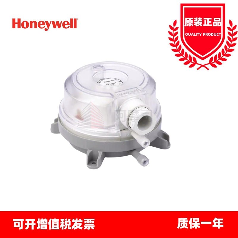 原装正品霍尼韦尔DPS400A 200A 1000A 2500A空气气体微压压差开关