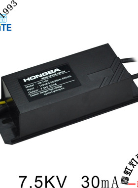 防水高频高压110V电子式霓虹灯变压器7.5KVAC输出负载2-6m30mA