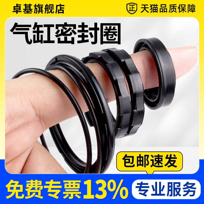 SC气缸密封圈维修包防尘活塞杆缸径汽32/40/50/63/80/100/125/160