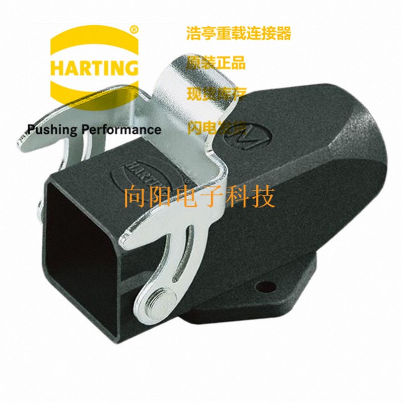 19370031250哈丁浩亭HARTING 重负荷电源连接器 M20 IP68防护等级