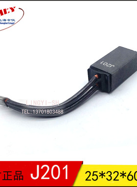 MG50 25*32*60发电厂MS64电刷 高压电机J204铜碳刷 J201 25X32