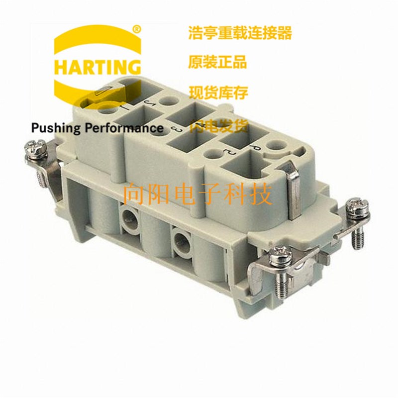 HARTING 浩亭 哈丁重载连接器 09310062701 6芯35A HAN 6 HSB-F