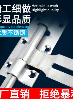 进口不锈钢插销门栓锁扣门锁扣老式卡扣防盗木门加厚卫生间地搭扣