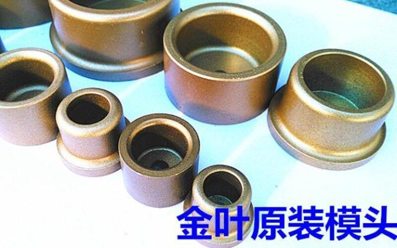 金叶热熔机模头原装ppr水管热熔机不粘模头20-25-32-40-50-63