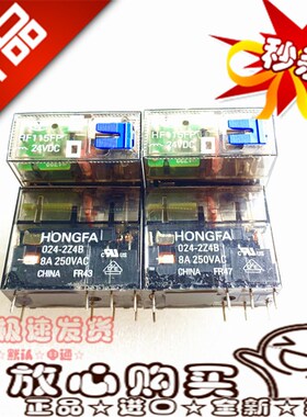 全新原装正品 HF115FP 0242Z4B 宏发/HF 8A/24VDC 二开二闭 8脚