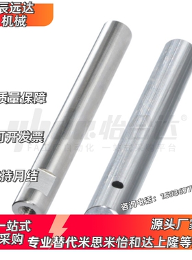 怡合达实心导向轴SCK01/02/06/07/21/22-D6/20/50-L15-M3-N3-S-H3