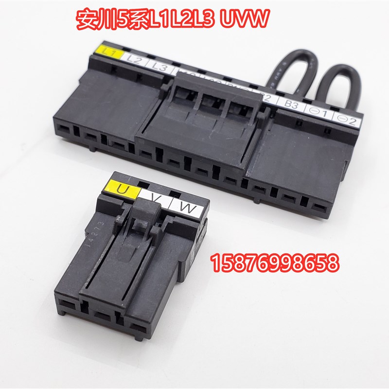 安川SGDV电源插头U V W L1 L2 L3 连接器SGDV动力接头连接器