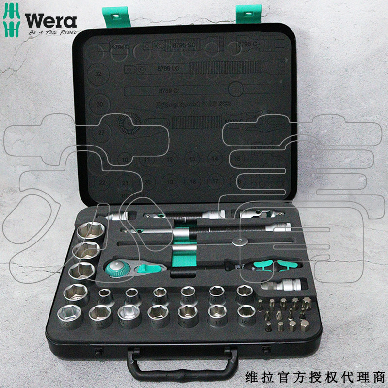 德国wera维拉8100SC2棘轮扳手套筒37件组套 1/2驱动公制