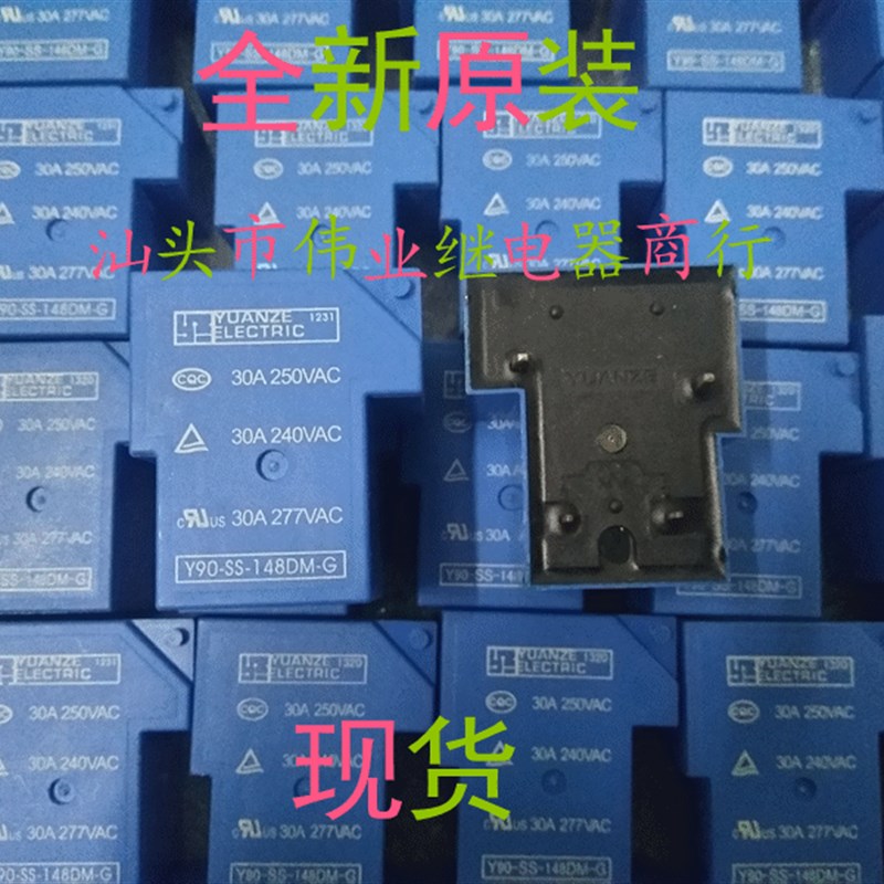 Y90SS148DMG 全新原装继电器 现货
