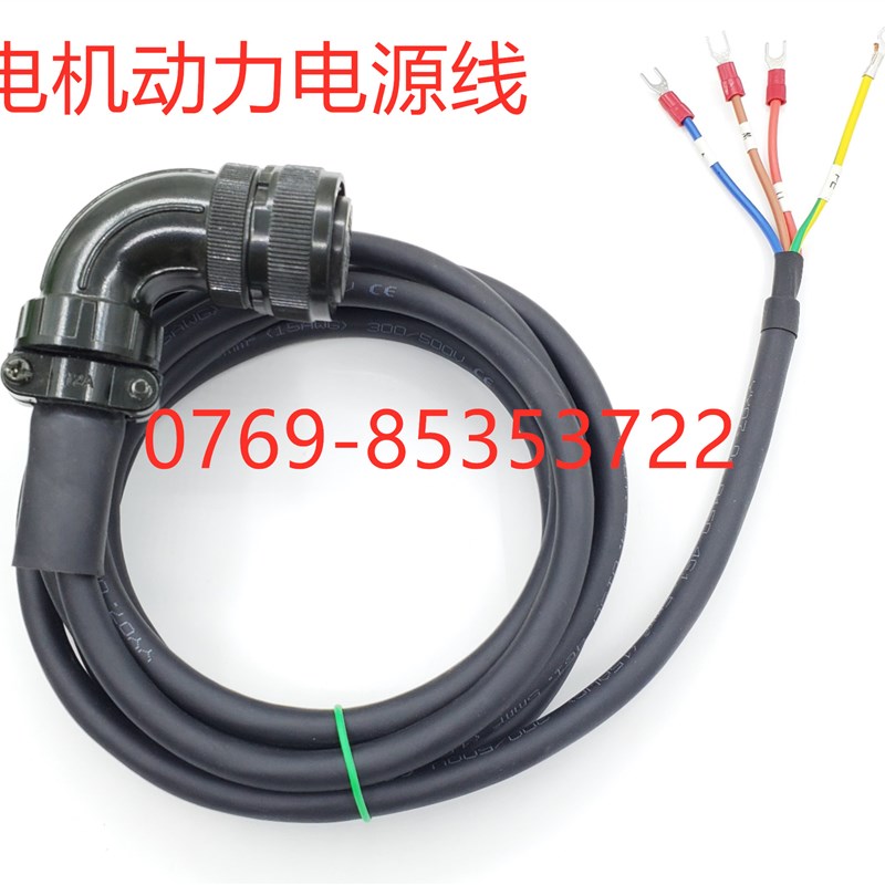 基恩士电机电源电缆线SV-C3E SV-C5E SV-C10E SV-C15E SV-C20E