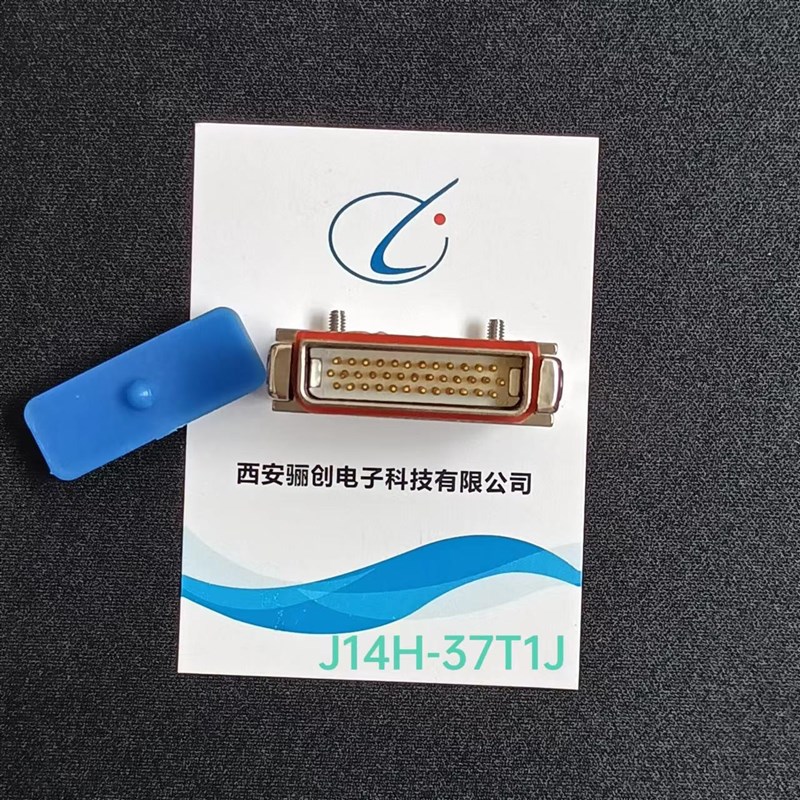 J14H矩形连接器J14H37TJ J14H37ZKB J14H37T1J J14H37ZKL