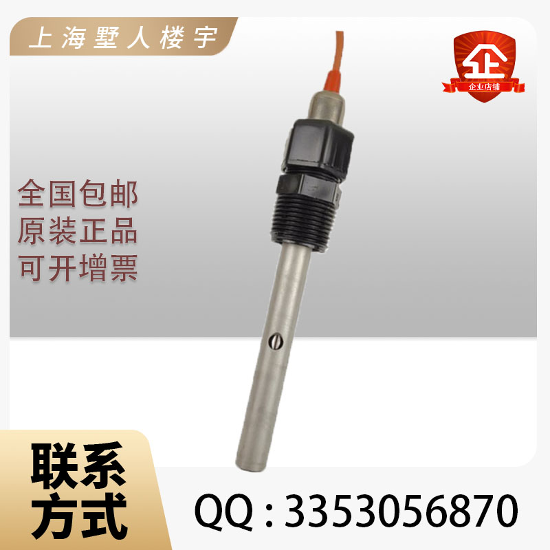 乔治费歇尔+GF+探头32819 32820 32821 32819s1电导率传感器