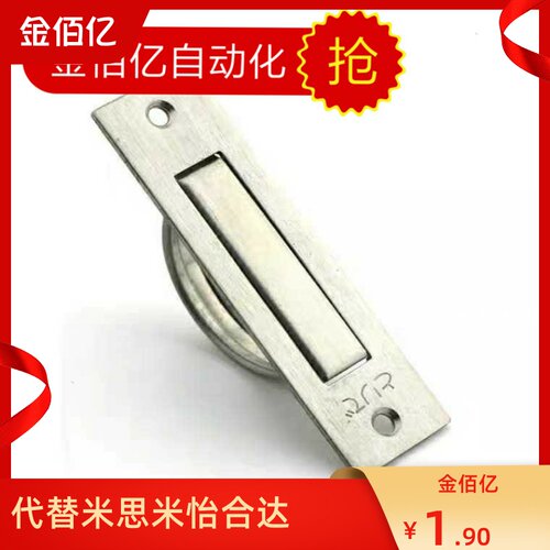 替米思米怡合达不锈钢旋转拉手 c-UWAKS76方形XAB86-L90外装型