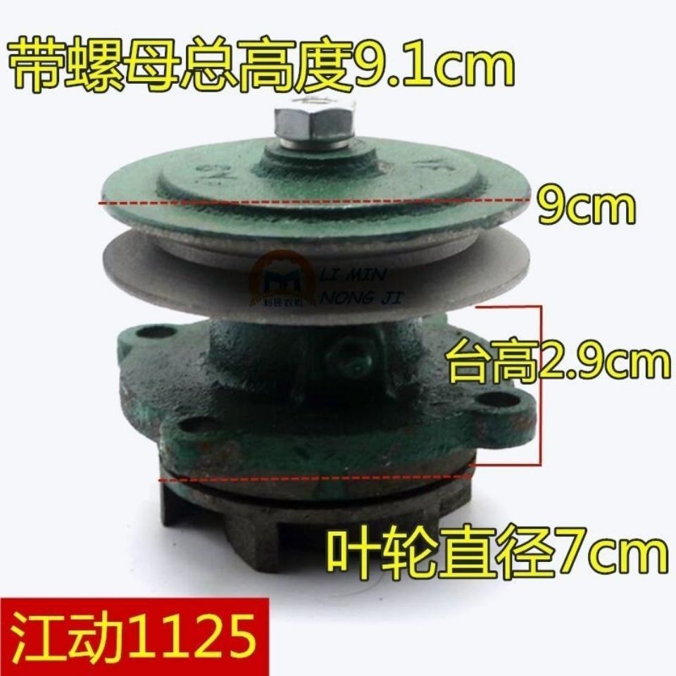 农用小四轮拖拉机水泵头 通用型柴油机循环水水泵头 三轮车水泵头