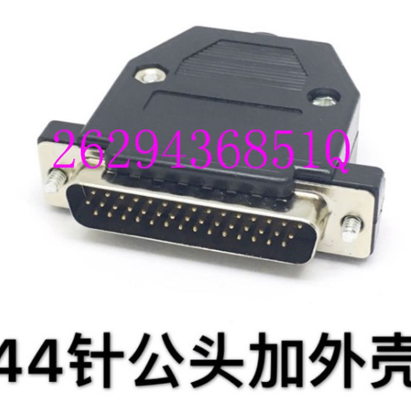 台达B2 汇川 ASDBCNDS0044 伺服驱动器信号CN1 44针接头 I/O插头