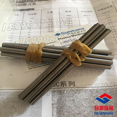 各种HRA硬度钨钢圆棒90/91/92/93/94/95度超高硬度耐磨硬质合金棒