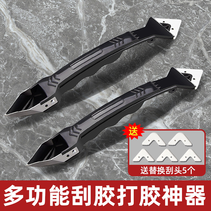 刮胶打胶神器玻璃胶铲刀清洁刀铲胶除胶修边器美缝刮板刮刀工具