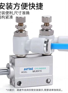 亚德客气缸MU6X8S MU8X15S MU10X4S MU12X5S MU16X25S MU20X30S 4