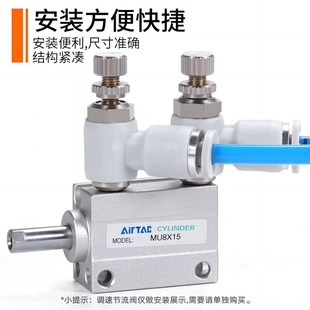 MU8X15S MU20X30S MU10X4S MU16X25S MU12X5S 亚德客气缸MU6X8S