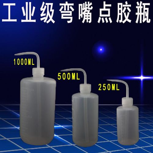 工业弯嘴瓶 洗板水瓶  松香瓶  酒精瓶 弯头塑料瓶 500ML 1000ML