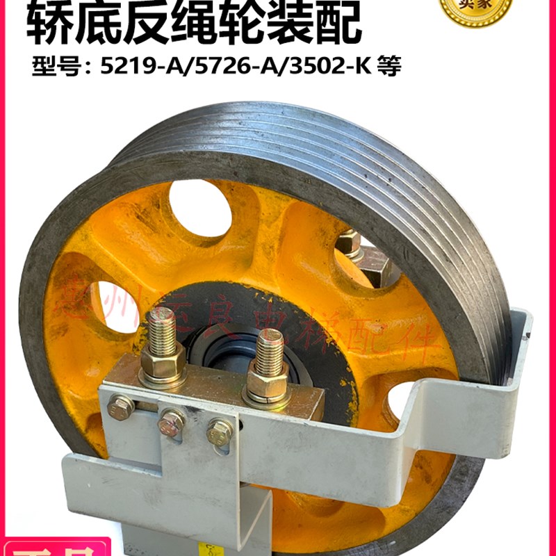日立电梯配件HGP对重MCA轿顶反绳轮406直径6216轴承导向轮曳引轮