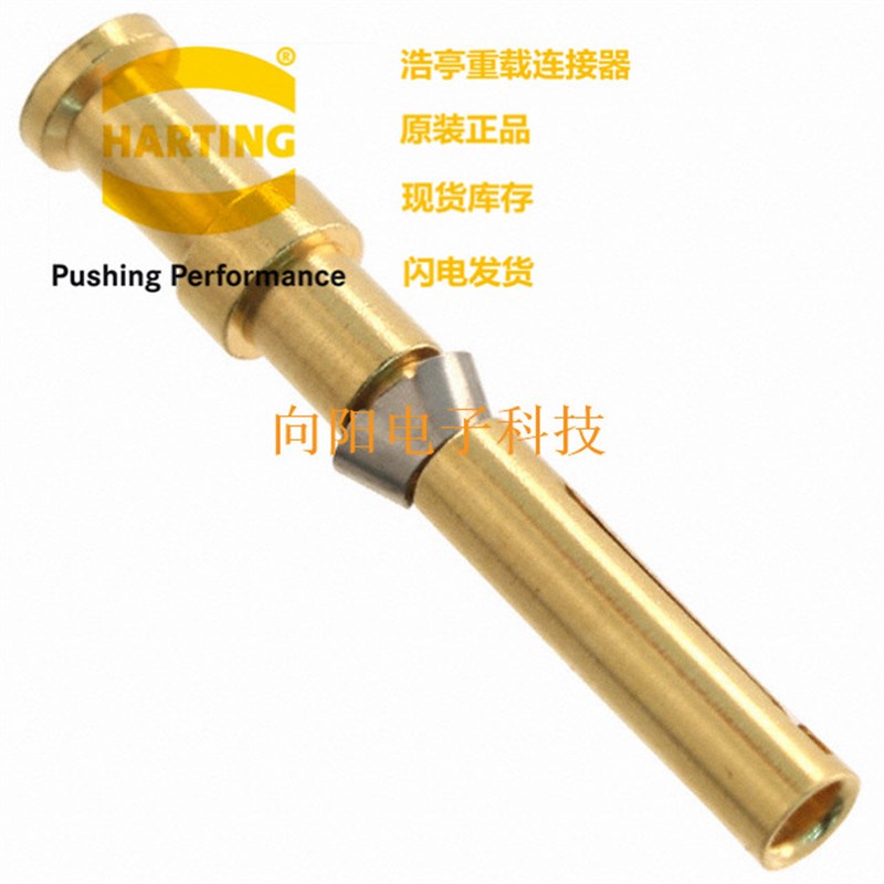 09150006222 哈丁浩亭HARTING重载连接器10A1.0mm2  镀金冷压母针