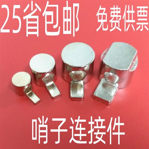 型材配件 内置哨子连接件 2020/3030/4040/4545 口哨型直角固定件