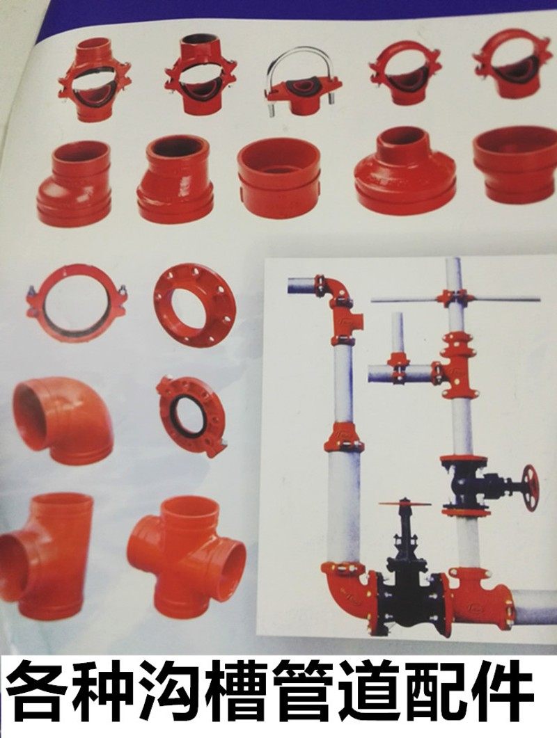 消防卡箍法兰短管法兰转换法兰沟槽管件DN50 65 80 100 150 200,橡塑材料及制品,塑料盒/塑料箱/塑料柜,淘宝优惠券,粉丝福利购,淘宝优惠卷