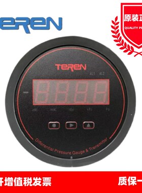 TEREN天润数显差压表风压压差传感器静压差压变送器 微压差计DPGT