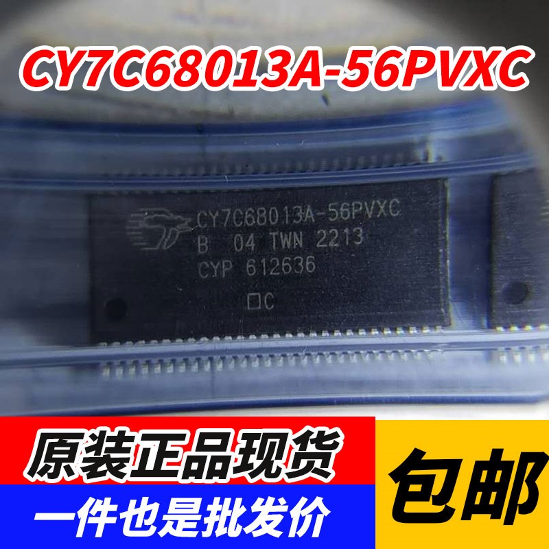 原装正品 CY7C68013A-56PVXC CY8C27643-24PVXI 贴片SSOP56 芯片