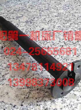 沈阳机床 EL6140 ECA6140 SLD102-4 原厂精诚数控刀架立柱 中心轴