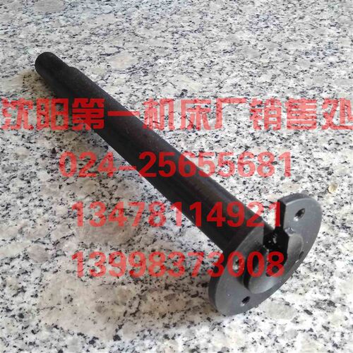沈阳机床 EL6140 ECA6140 SLD102-4 原厂精诚数控刀架立柱 中心轴