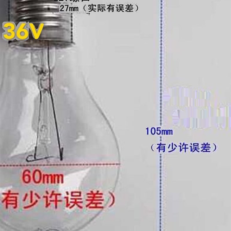 老式白炽灯泡E27螺口12v24v36v48V25w40瓦60w100w普通钨丝电灯泡