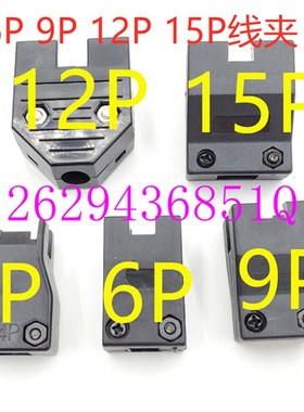 MTI-0002 316454-1 316455-1尾夹 1-172161-9 1-172161-9线夹外盖