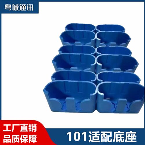 杨长顺维修家101万用表适用底座 美观实用 方便摆放