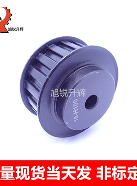 45号钢H型齿数21 现货同步轮H21齿 带宽25 带台带挡边 21H100