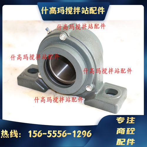 带座外球轴承UCP214/UCCP214/UCP210 三一搅拌站滚筒轴承座