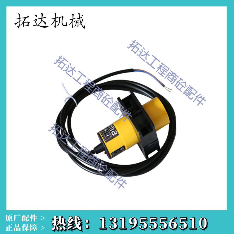 BHS主机卸料门接近开关/搅拌机开关门限位开关感应开关