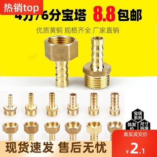 宝塔pc6mm8mm10mm12mm外丝头1分2分3分4分软管螺纹转换接头