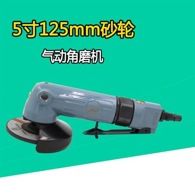 欧维尔OW-4194A 4寸气动角磨机/风动磨光机抛光砂光机/角向磨光机