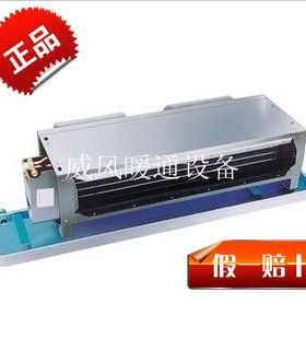 42CT006203 正品 开利中央空调风机盘管 水空调  卧式暗装