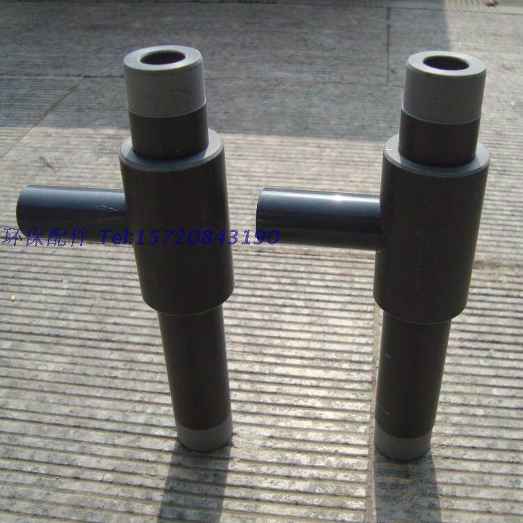 【性能稳定】UPVC塑料 射流器 小水射器 文丘里管气水加药混合器