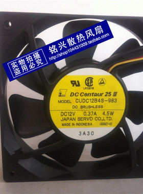 SERVO(伺服)12厘米12025三线风扇 CUDC12B4S-983 12V 0.37A